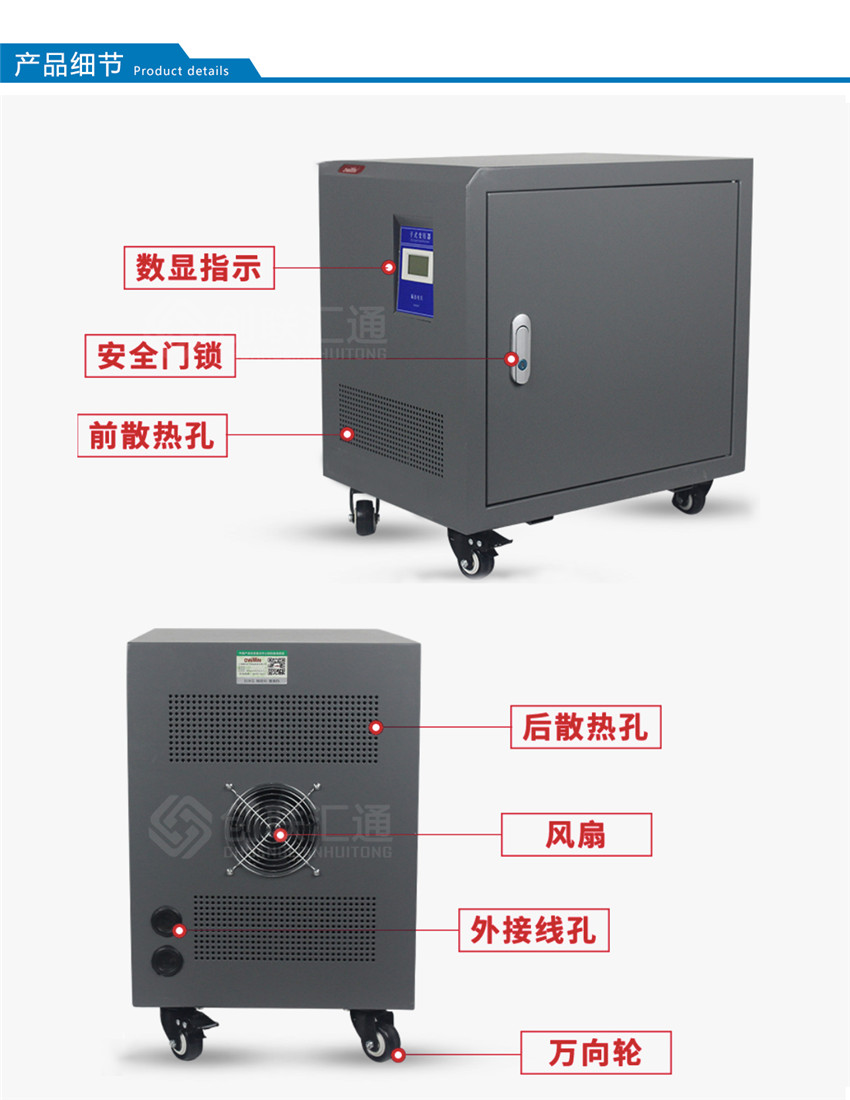 SG系列三相隔離變壓器產(chǎn)品細(xì)節(jié)