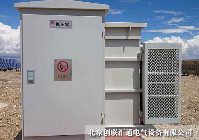 ZGS11-Z.T系列光伏發(fā)電用組合式變壓器廠家